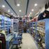 Boutique