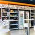 Boutique