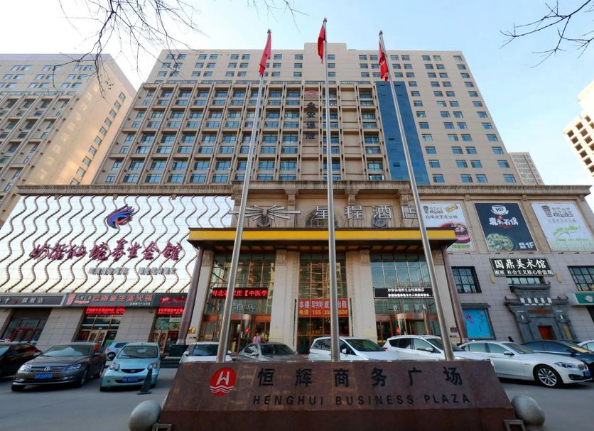 Bâtiment Photo