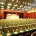 Espace de conférence