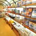 Boutique