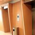 Équipements de la chambre